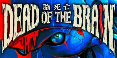 脑死亡|官方中文|Dead of the Brain