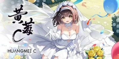 黄莓C|官方中文|支持手柄|HuangmeiC